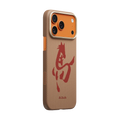 iPhone 17 Pro Max+iPhone 17 Pro,Gold & Jade (PitaTap™),Edge Case